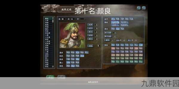 三国志10手游深度更新,结婚系统、子女培养与武将命名新体验