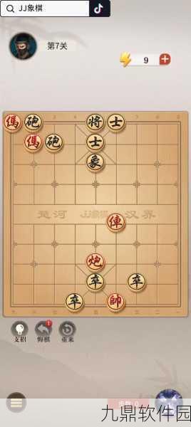 QQ象棋中国象棋残局第35关破釜沉舟通关攻略