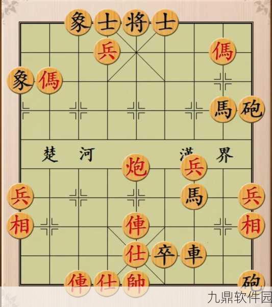 QQ象棋中国象棋残局第35关破釜沉舟通关攻略
