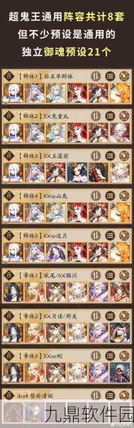 阴阳师手游深度解析，SR级式神犬神全面属性与技能图鉴指南