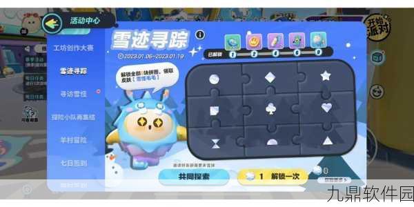 迷你世界探险指南,沙漠神殿寻踪之旅——全新版本探险活动盛大开启