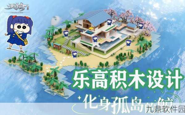 天谕手游清平调获取全攻略,解锁绝美曲谱的详尽指南