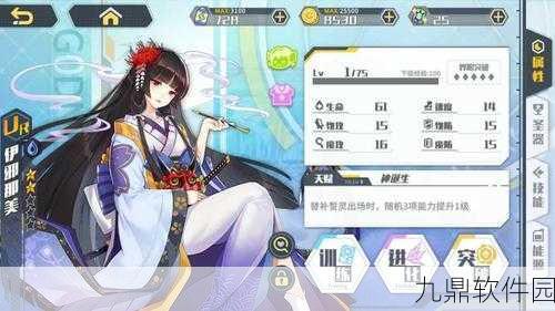 方舟指令伊邪那美强度解析,黄泉的女王,战场上的多面手