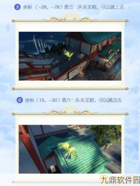 天谕手游长城副本宝箱全揭秘，七大宝藏等你探索