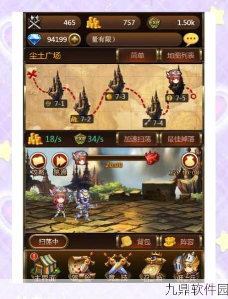 伊洛纳手游深度攻略，如何巧妙偷学其他公会技能
