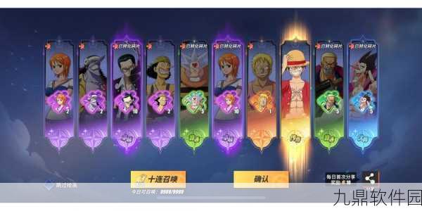 手游资讯,航海王热血航线司法岛正门地图开启指南