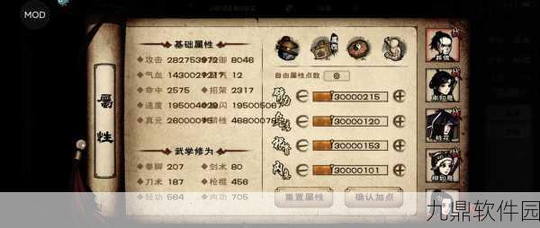 手游资讯,烟雨江湖离火诀获取攻略全面解析
