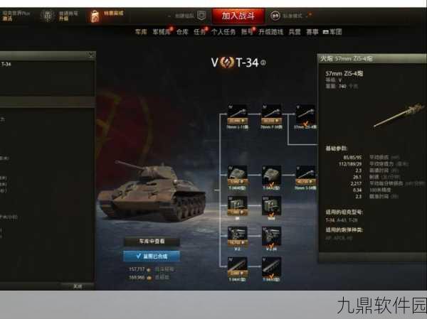 手游资讯,M48A2坦克在坦克世界中的卓越优势深度解析
