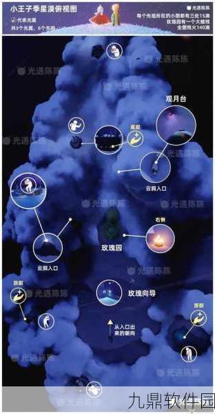 手游资讯，光遇重组季毕业所需时间全面解析