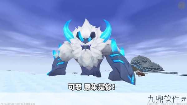 冰原守卫者,全面解析龙的能量值恢复策略