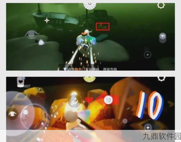 手游资讯，光遇永久光翼如何巧妙转变为无翼状态