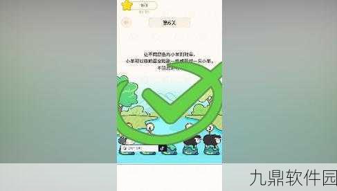 过河大师手游新游戏发布资讯