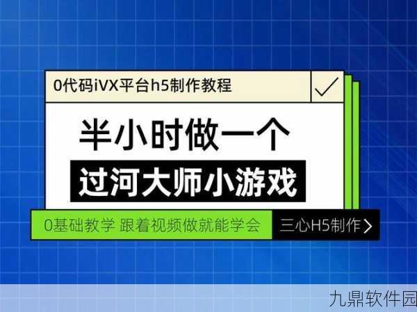 过河大师手游新游戏发布资讯