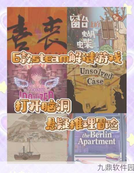 逃离游戏咖啡馆，全新解谜逃生游戏震撼发布