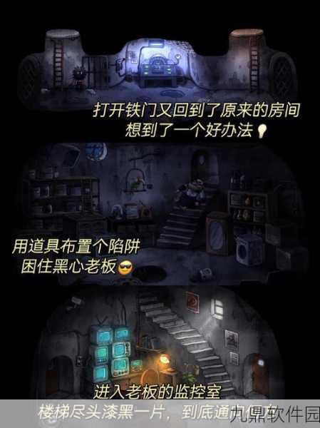 逃离游戏咖啡馆,全新解谜逃生游戏震撼发布