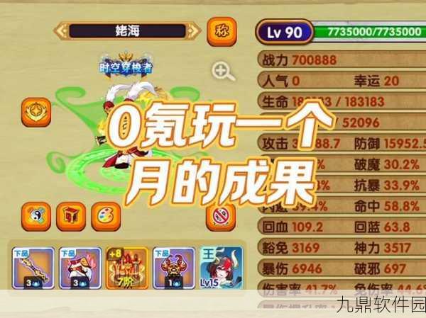 手游造梦西游ol，揭秘孟婆汤的获取之道