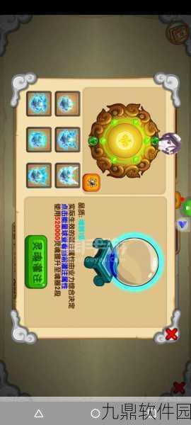 手游造梦西游ol,揭秘孟婆汤的获取之道