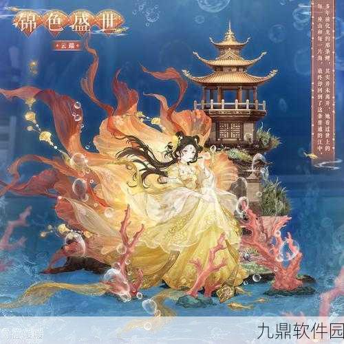 手游资讯，揭秘奇迹暖暖中白锦锦与钟离的初遇之地
