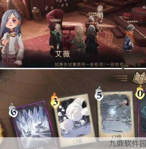 手游资讯指令，哈利波特魔法觉醒雪山来客第8层通关攻略详解