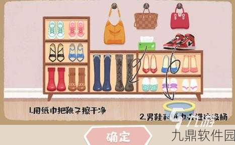 手游资讯，超级收纳馆表里不一完美通关攻略深度解析与实用技巧汇总