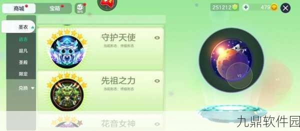 球球大作战比赛奖金池缩水之谜，奖金池数目减少的原因深度探究