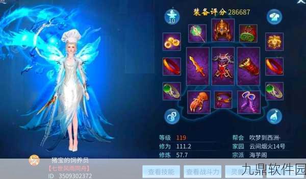倩女幽魂手游女生职业选择指南，探寻最适合你的奇幻之旅
