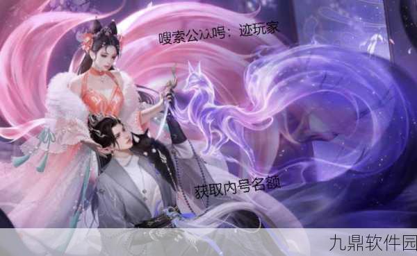倩女幽魂手游女生职业选择指南,探寻最适合你的奇幻之旅