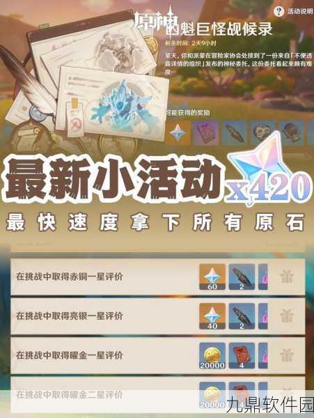 手游资讯指令,金铲铲之战小月球竞技场活动玩法深度解析