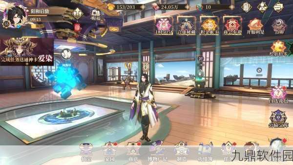 古剑奇谭木语人西斗星君装备及契灵搭配深度攻略