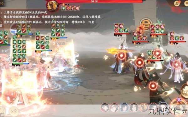 忘川风华录郑和PVP阵容搭配全攻略,解锁战无不胜新境界