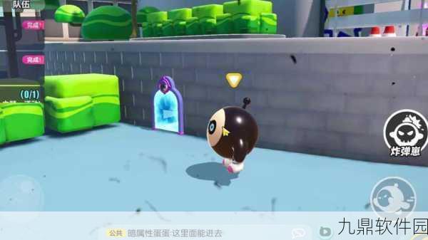 手游资讯,揭秘蛋仔派对如何进入神秘小黑屋