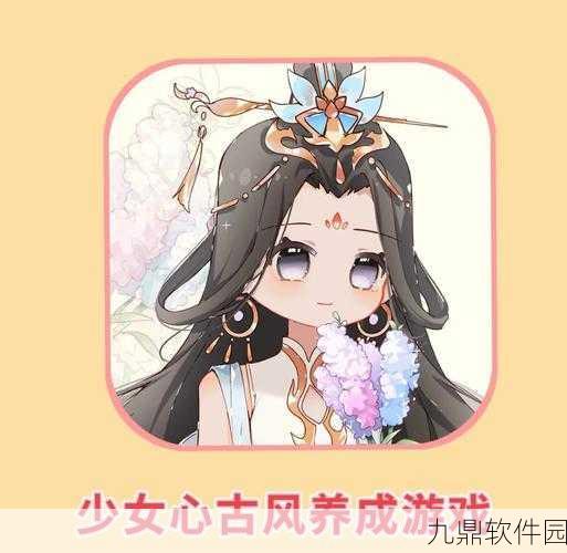 倩女幽魂手游玛瑙作用详解