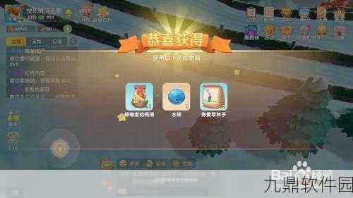 摩尔庄园手游同城定位功能关闭详细教程