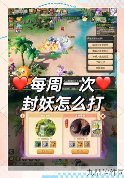 梦幻西游手游，小号养大号实战攻略与高效资源转移秘籍