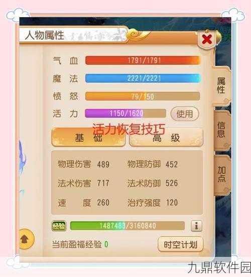 梦幻西游手游,小号养大号实战攻略与高效资源转移秘籍
