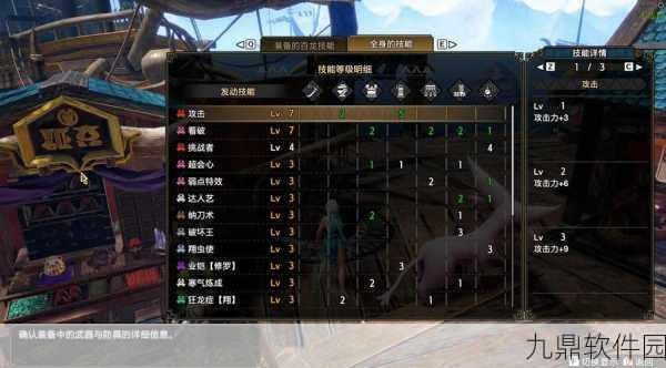 怪物猎人世界手游新手推荐武器全解析