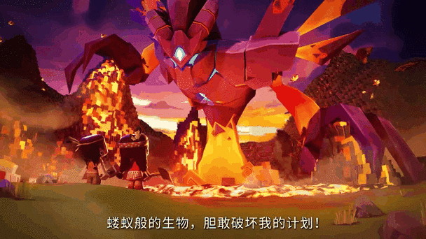 迷你世界年兽山臊BOSS召唤指南，解锁新春冒险新篇章