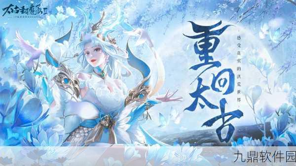 少侠江湖游新版本震撼发布，国风仙侠新纪元，RPG手游再升级