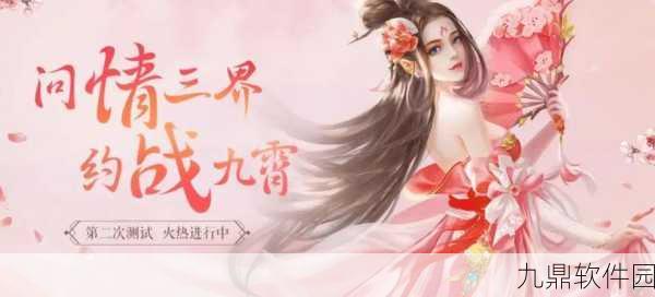 少侠江湖游新版本震撼发布,国风仙侠新纪元,RPG手游再升级