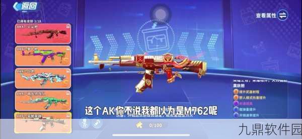 迷你精英游戏,全新休闲射击体验,等你来战!