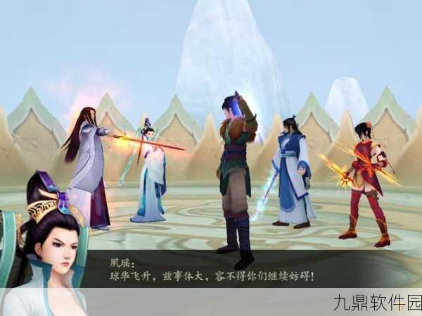 仙剑奇侠传四手游琼华技能加点深度解析，三技能为何不推荐先加