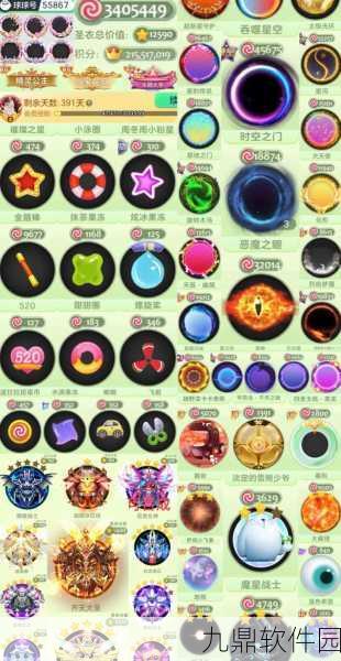 劲爆球球游戏全新版本震撼发布,休闲闯关再升级!