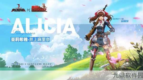 梦幻模拟战亚莉希雅强度测评,战场上的女武神是否值得培养?