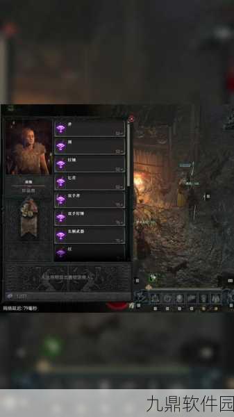 暗黑破坏神4解锁声望奖励全方位攻略