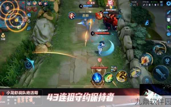 王者荣耀百里守约,精准狙击与生存考验的双重奏章——深度解析版本更新与赛事热点