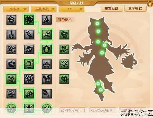 梦幻西游手游资讯，普陀五行法术伤害计算详解
