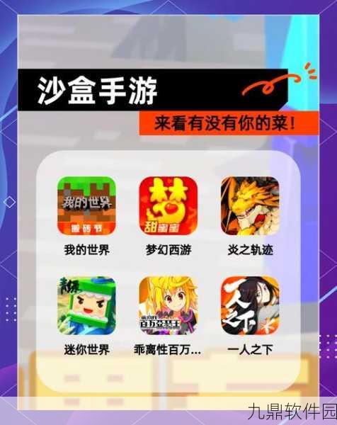西安高新区力推沙盒游戏创作生态,迷你世界成青年创业新蓝海