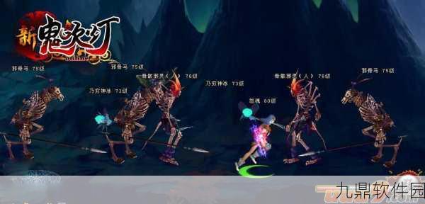 鬼吹灯外传手游重大版本更新资讯