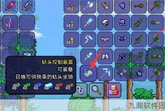 泰拉瑞亚激光钻头全攻略，ID揭秘与获取秘籍