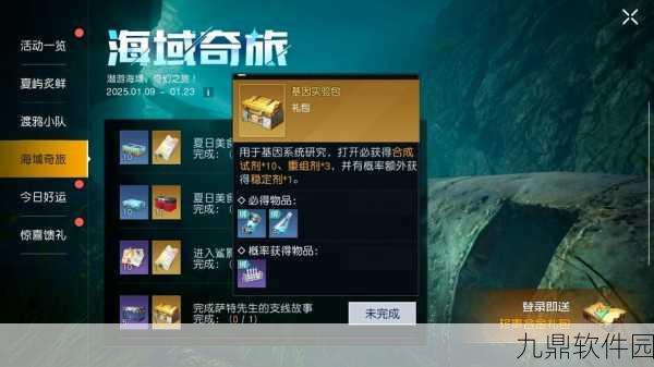 手游资讯，2025年黎明觉醒采集加速秘籍大揭秘，助你游戏效率翻倍
